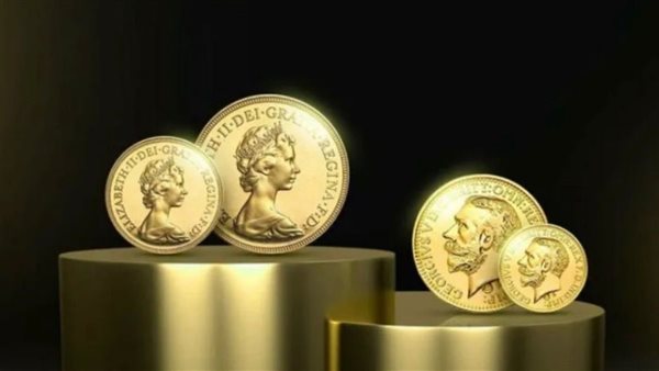 عاجل.. مفاجأة في سعر الجنيه الذهب اليوم رغم تراجع المعدن الأصفر عالميًا
