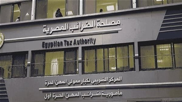 عاجل.. إعفاء فوائد التمويل الإستهلاكي من ضريبة القيمة المضافة