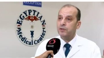 عاجل.. مركز بانجول الطبى يضم أحدث الأجهزة العالمية