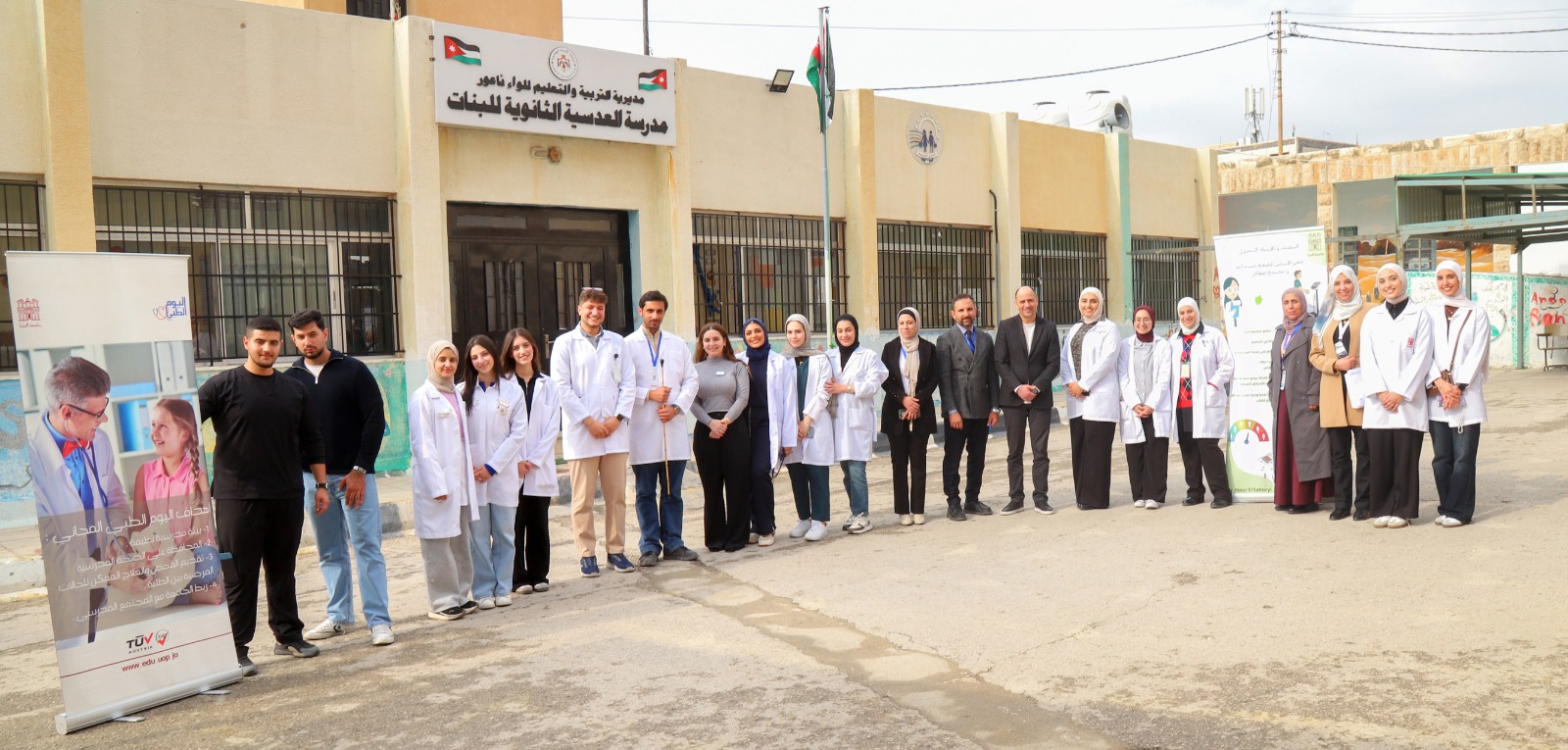 عاجل.. جامعة البترا تقدم خدمات طبية لـ100 مراجع في منطقة العدسية