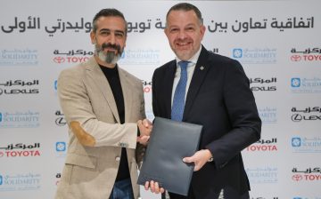 عاجل.. مجموعة المركزية وسوليدرتي الأولى للتأمين توقّعان مذكرة تعاون لتقديم حلول تأمين متكاملة لعملاء تويوتا ولكزس
