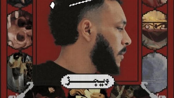 عاجل.. ويجز يروج لأغنية ماسح كل النمر من ألبوم عقارب|تفاصيل