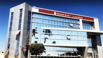 عاجل.. شهادات بنك مصر 2026.. فرصتك لتثبيت أعلى عائد قبل خفض الفائدة