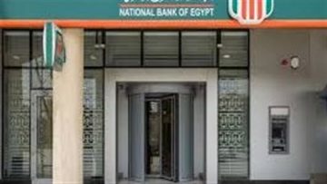 عاجل.. مرتب ثابت بدون تعب.. اعرف أعلى شهادات البنك الأهلي 2025