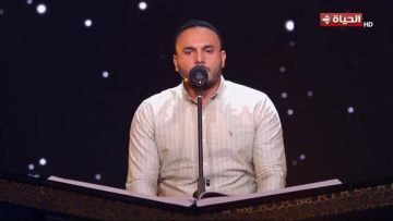 عاجل.. صوتك من المنح الربانية فى الجمال