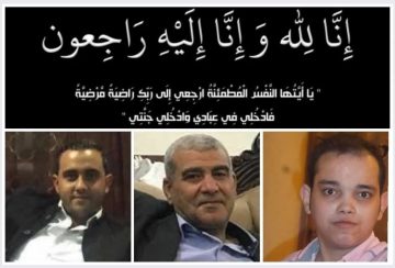 عاجل.. وفاة 4 أشخاص بحادث تسرّب غاز في سحاب