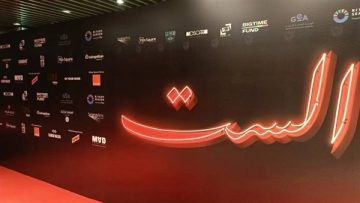 عاجل.. التحضيرات النهائية للعرض الخاص لفيلم “الست” بطولة منى زكي