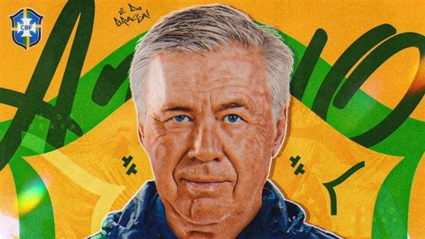 عاجل.. أنشيلوتي يصف مواجهة المغرب بالأصعب للبرازيل في كأس العالم 2026