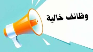 عاجل.. وظائف السكة الحديد 2025.. الشروط والتخصصات والمستندات المطلوبة للتقديم