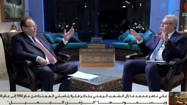 عاجل.. علي ناصر محمد يكشف جذور أحداث 13 يناير ودوره في التعليم والحوار للوحدة