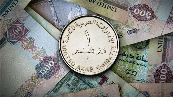 عاجل.. سعر الدرهم الإماراتي اليوم الخميس 4-12-2025 في البنوك.. بكام الآن مقابل الجنيه؟
