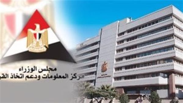 عاجل.. مجلس الوزراء يوضح حقيقة نفوق 500 رأس ماشية بمحافظة المنوفية