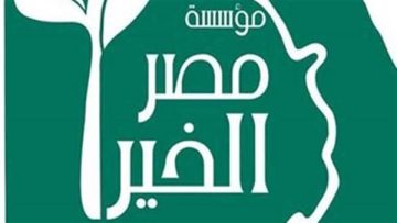 عاجل.. مصر الخير تطلق برنامجا لتدريب الطلاب على البرمجة والذكاء الاصطناعى