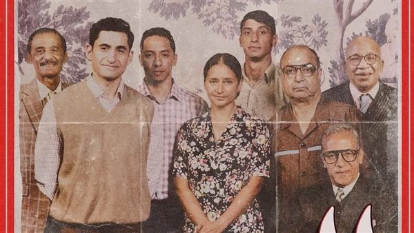 عاجل.. طرح البوستر الرسمي لـ فيلم القصص قبل عرضه بمهرجان البحر الأحمر السينمائي