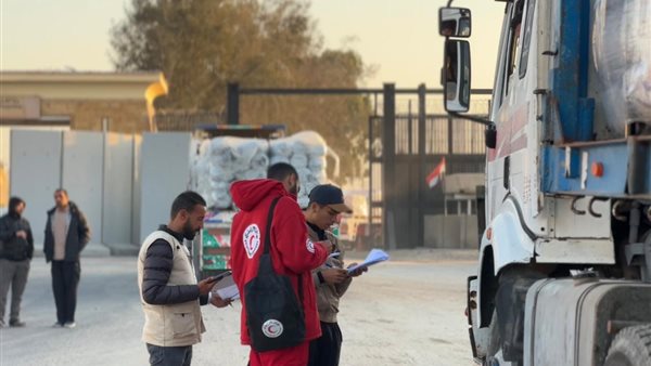 عاجل.. الهلال الأحمر المصري يُطلق قافلة «زاد العزة» الـ 87 بحمولة 9,700 طن مساعدات إنسانية لغزة