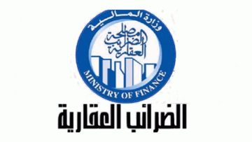 عاجل.. زيادة حد إعفاء السكن من الضريبة العقارية خطوة مهمة لتخفيف الأعباء