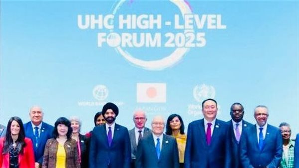 عاجل.. مصر تنضم إلى منصة مركز المعرفة للتأمين الصحي الشامل لدعم السياسات الصحية