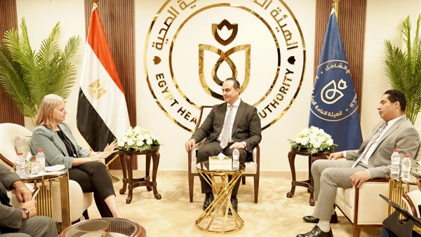 عاجل.. رئيس هيئة الرعاية الصحية يلتقى وفد وزارة التجارة والأعمال والسفارة البريطانية بالقاهرة