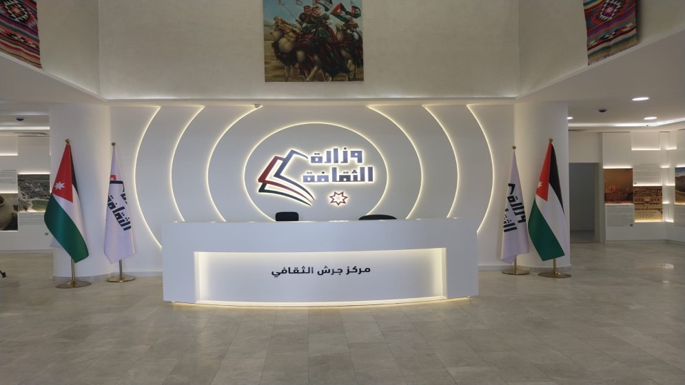 عاجل.. مركز جرش الثقافي الجديد يحتضن فعاليات الدورة الـ40 لمهرجان جرش