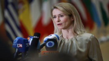 عاجل.. أوروبا أمام لحظة حاسمة لتمويل أوكرانيا وسط خلافات حول الأصول الروسية