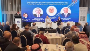 عاجل.. جلسة حوارية لتعزيز فرص الشباب بسوق العمل