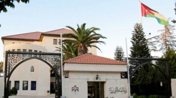 عاجل.. عاجل| عطلة رسمية بمناسبة عيد الميلاد ورأس السنة