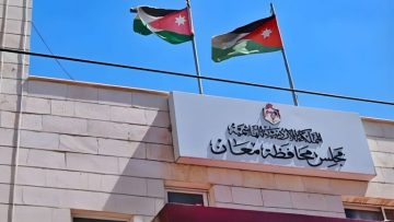 عاجل.. انطلاق تنفيذ مركز السكري والغدد الصماء والوراثة في معان بتكلفة 6 ملايين دينار