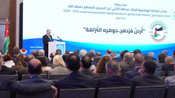 عاجل.. إطلاق الاستراتيجية الوطنية للنزاهة ومكافحة الفساد 2026–2030