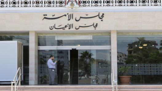 عاجل.. الأعيان يناقش موازنة 2026 اليوم