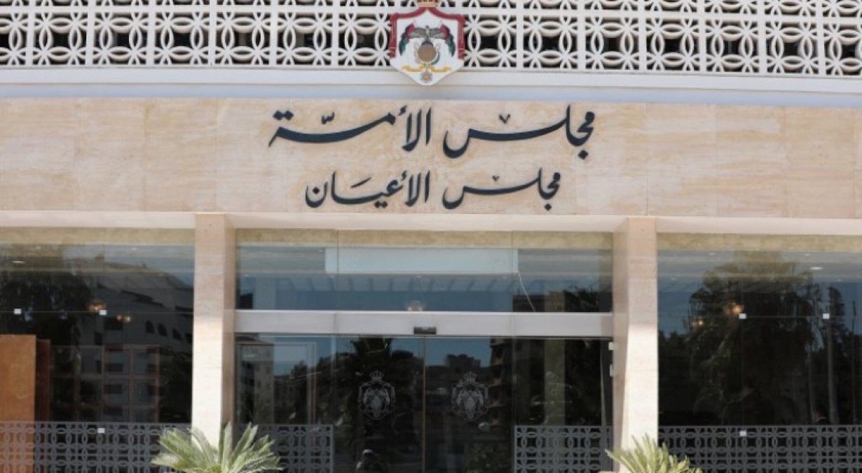 عاجل.. الأعيان يقر تعديلات قوانين التنفيذ الشرعي والجريدة الرسمية لعام 2025