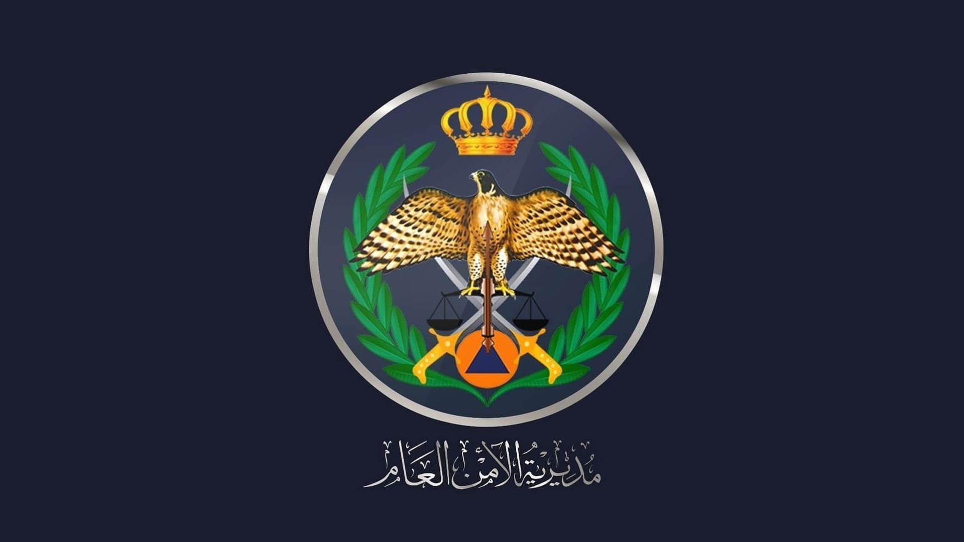 عاجل.. الأمن العام يُنهي حملته الشتوية بفحص أكثر من مليون ونصف مركبة