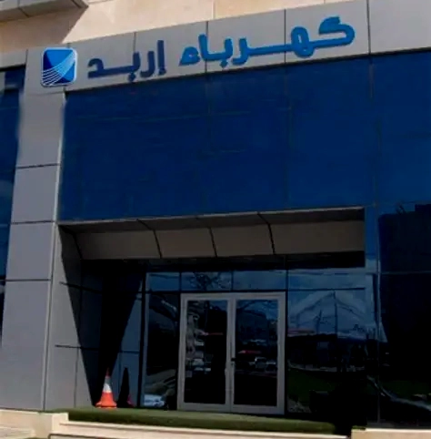 عاجل.. فصل مبرمج للكهرباء عن مناطق في جرش غداً الأحد