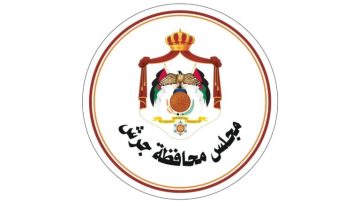 عاجل.. جرش تبحث تعزيز تسويق المنتجات التعاونية وتوفير نافذة دائمة للمنتج المحلي