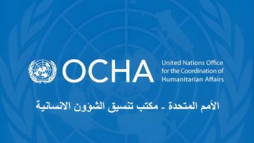 عاجل.. أوتشا تحذّر من تأخر المساعدات الإنسانية في غزة وسط العواصف الشتوية