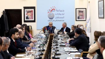 عاجل.. جماعة عمان لحوارات المستقبل تنظّم ندوة حول مدينة “عمرة” الجديدة ورؤيتها المستقبلية