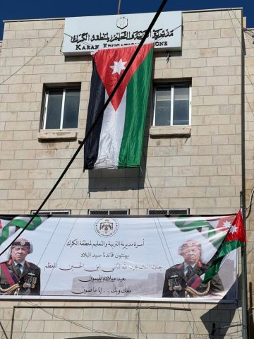 عاجل.. تأجيل دوام الطلبة في مدارس الكرك الخميس بسبب الأحوال الجوية