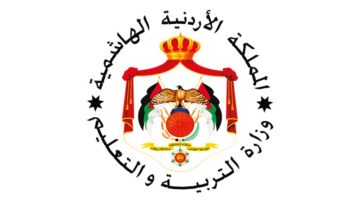 عاجل.. تأخير دوام مدارس القصر إلى العاشرة صباحًا الخميس بسبب الصقيع والانجماد