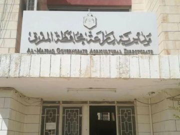 عاجل.. 100 مزارع ومزارعة يستفيدون من برامج الإرشاد الزراعي الافتراضي في المفرق