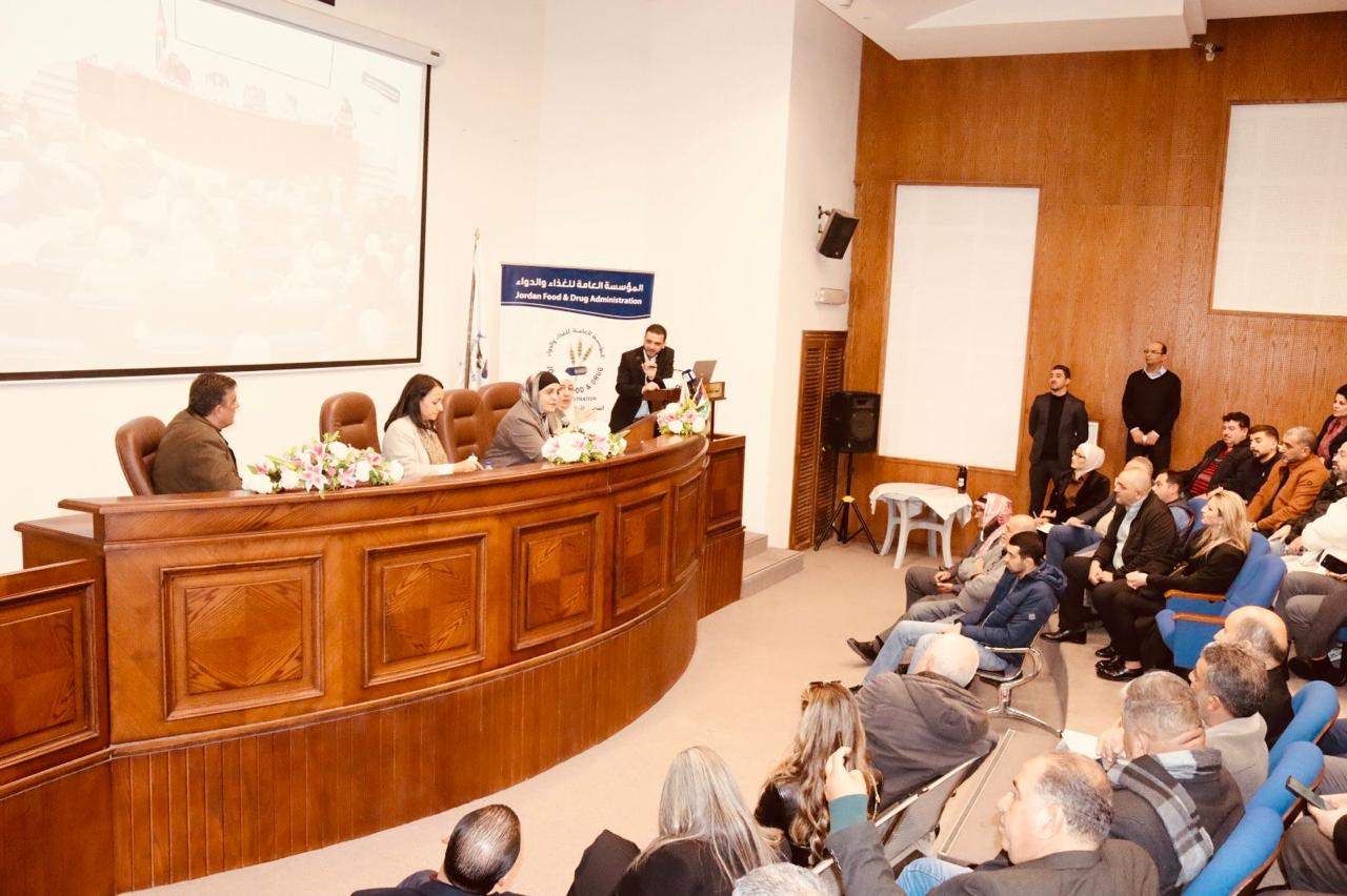 عاجل.. “الغذاء والدواء” تعقد لقاءً مشتركًا مع ممثلي قطاع مستحضرات التجميل والتجميل الصيدلاني