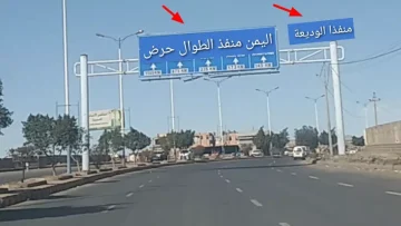 عاجل.. عاجل ورسمياً : تغيير تاريخي لمسار النقل بين اليمن والسعودية.. الوجهة الجديدة غير متوقعة !