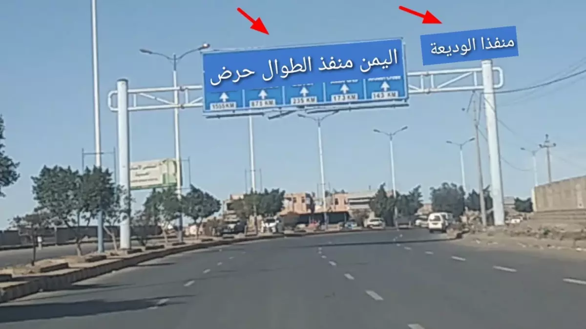 عاجل.. عاجل ورسمياً : تغيير تاريخي لمسار النقل بين اليمن والسعودية.. الوجهة الجديدة غير متوقعة !