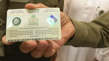 عاجل.. عاجل: السعودية تلغي التجديد السنوي نهائياً – هوية المقيم الجديدة بـ600 ريال لمدة 5 سنوات… هل توفر أم تكلف أكثر؟