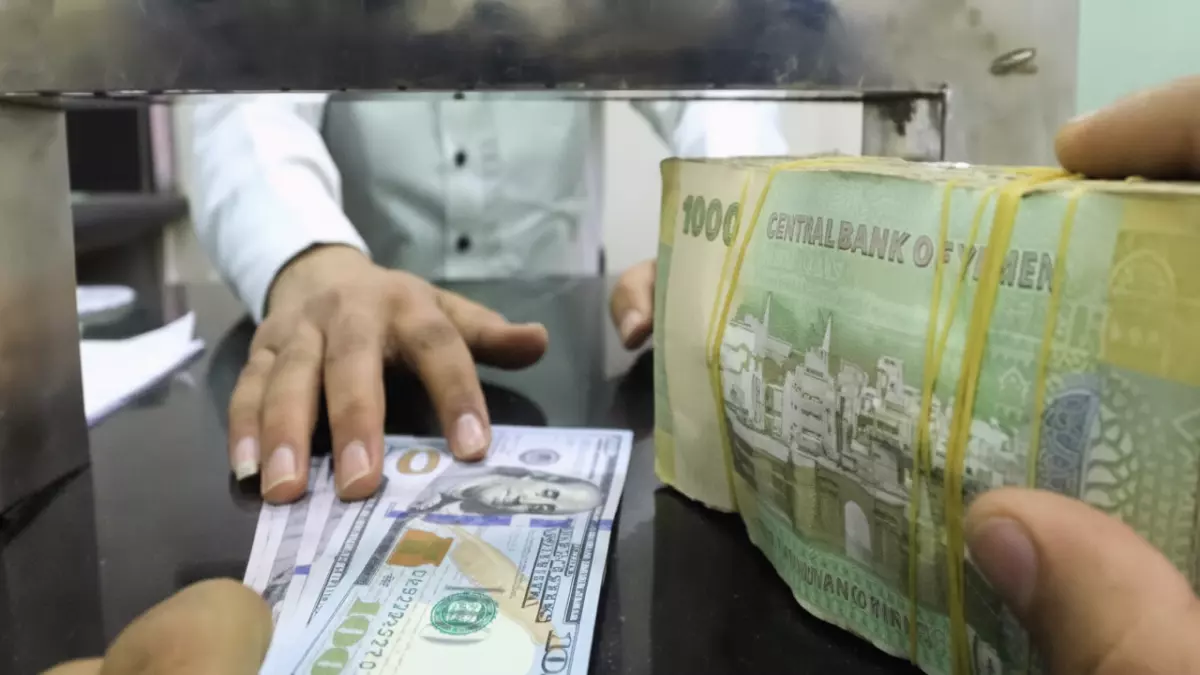 عاجل.. عاجل: الريال اليمني يواصل التراجع… أسعار صادمة اليوم الإثنين تصل لـ536 ريال!