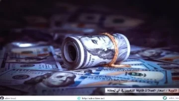 عاجل.. صادم: فجوة جنونية تبلغ 1100 ريال في سعر الدولار بين صنعاء وعدن – انهيار الريال اليمني يدخل مرحلة خطيرة!