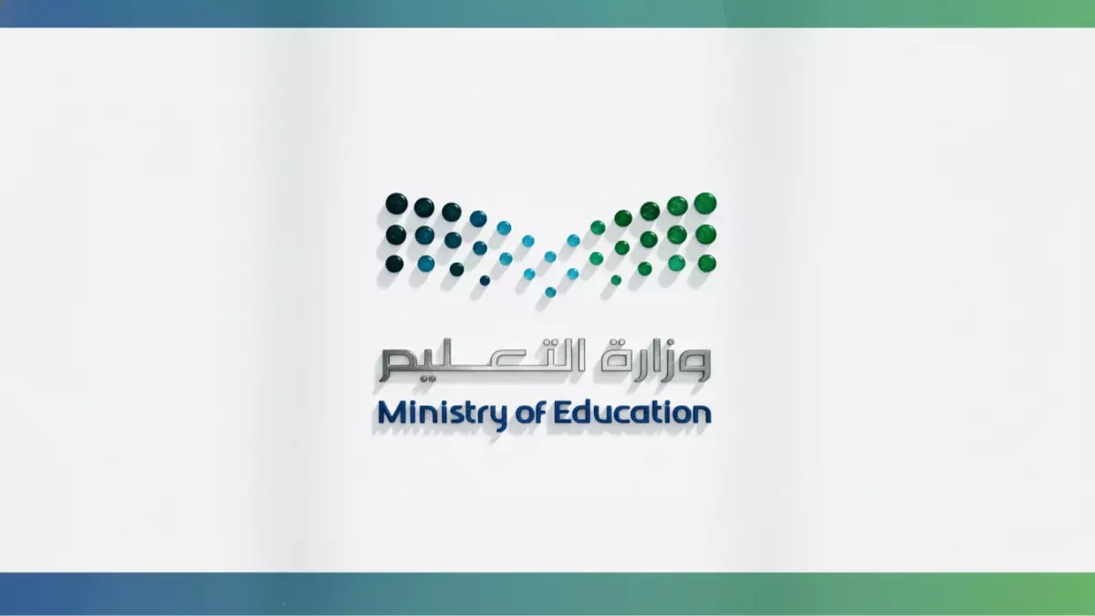 عاجل.. عاجل: وزارة التعليم تمنح 6 ملايين طالب سعودي إجازة مطولة 4 أيام… والسبب صادم!