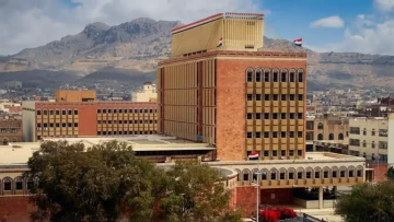 عاجل.. عاجل: البنك المركزي يصدر قرار صادم للمواطنين بشأن الهويات المنتهية – آخر فرصة حتى 14 ديسمبر!