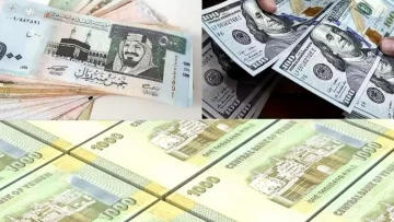 عاجل.. صادم: الدولار يقفز لـ 2065 ريال في عدن بينما صنعاء تحتفظ بأسعار مستقرة – انهيار اقتصادي خطير!
