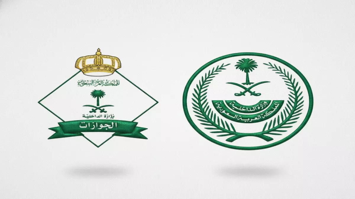 عاجل.. عاجل: الجوازات السعودية تقرر مصير 3 ملايين عامل منزلي… قرار صادم يغير القواعد نهائياً!