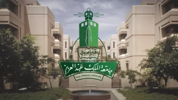 عاجل.. عاجل: جامعة الملك عبدالعزيز تُعلق الدراسة غداً بسبب عاصفة مدمرة… الأرصاد تحذر من سيول جارفة!