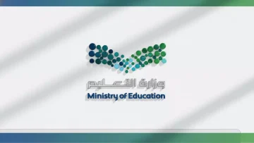 عاجل.. عاجل: التعليم تصدم الجميع بقرار رمضان الجديد… 11 يوم دراسة فقط والطلاب في حالة ابتهاج!